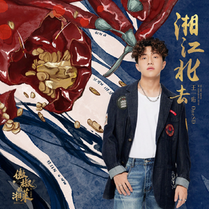 少年潘金莲的奶头好大
