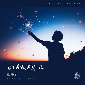 少年潘金莲的奶头好大
