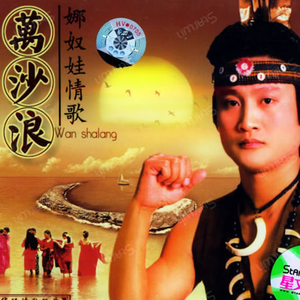 少年潘金莲的奶头好大
