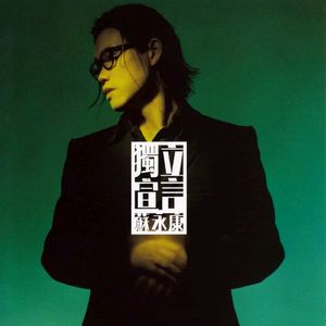 少年潘金莲的奶头好大
