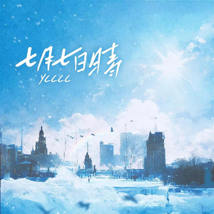 少年潘金莲的奶头好大
