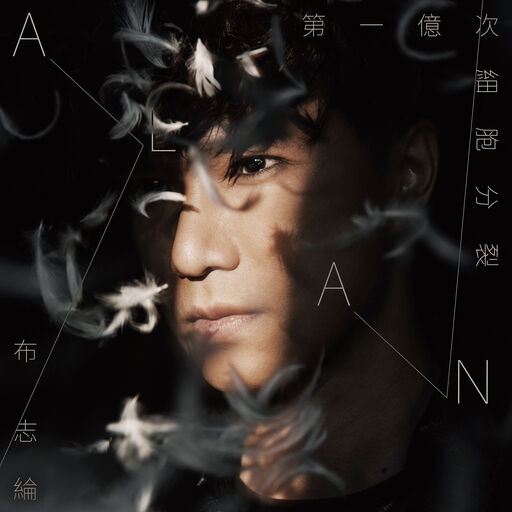 少年潘金莲的奶头好大
